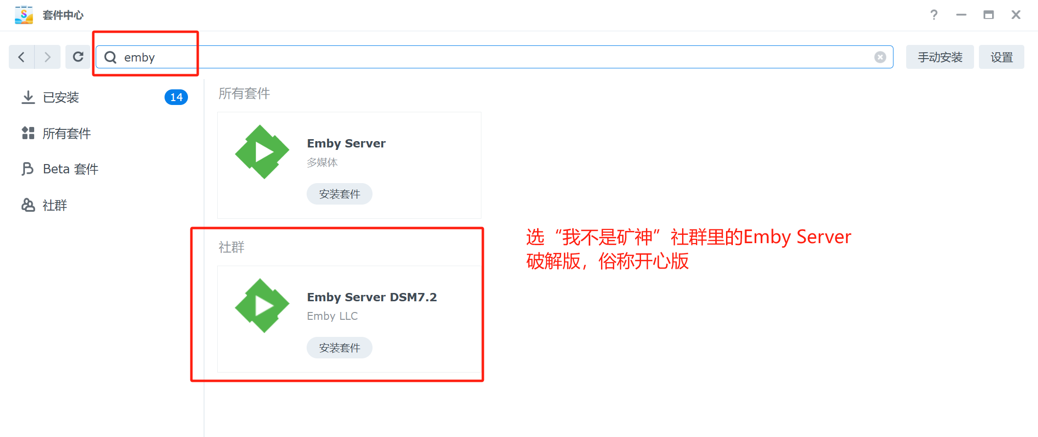 自建Emby影音库，精美海报墙袭来！ | hongdou的折腾笔记